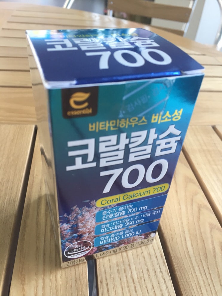  무릎이 아파서 코랄칼슘700 