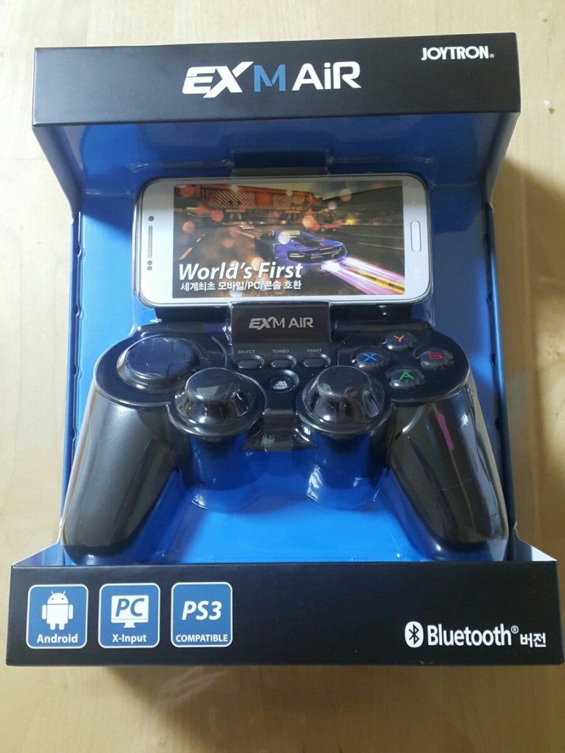 EXM air 컨트롤러 사용 후기 : 네이버 블로그