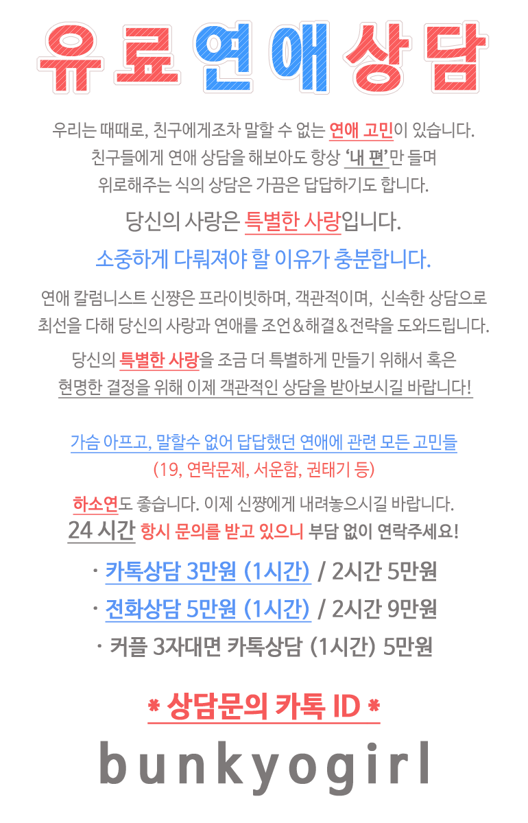 상황 때문에 이별 사랑하는데 헤어질 수 있을까? : 네이버 블로그