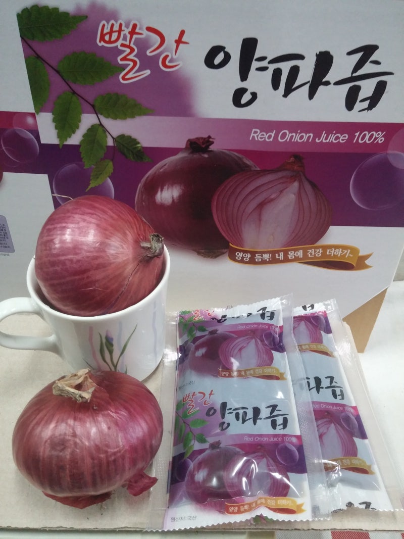 자색양파즙 많이 먹으면 안 됩니다.(1일섭취량) : 네이버 블로그
