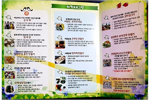 도비예술학교 이미지
