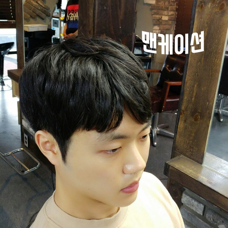 소프트 투블럭 댄디컷에 볼륨펌으로 앞 가르마 스타일 하기! : 네이버 블로그 소프트 투블럭 댄디컷에 볼륨펌으로 앞 가르마 스타일 하기! : 네이버 블로그