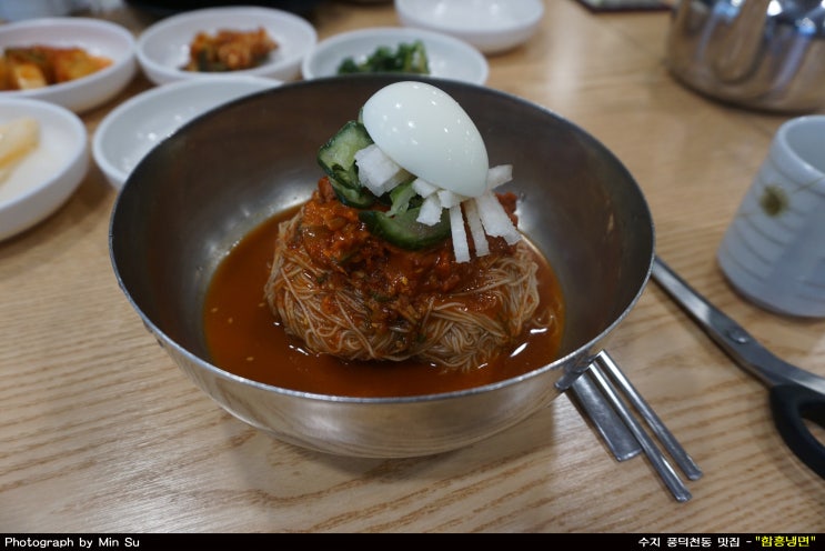  수지 풍덕천동 맛집, 냉면과 만두국이 맛난 - 함흥냉면