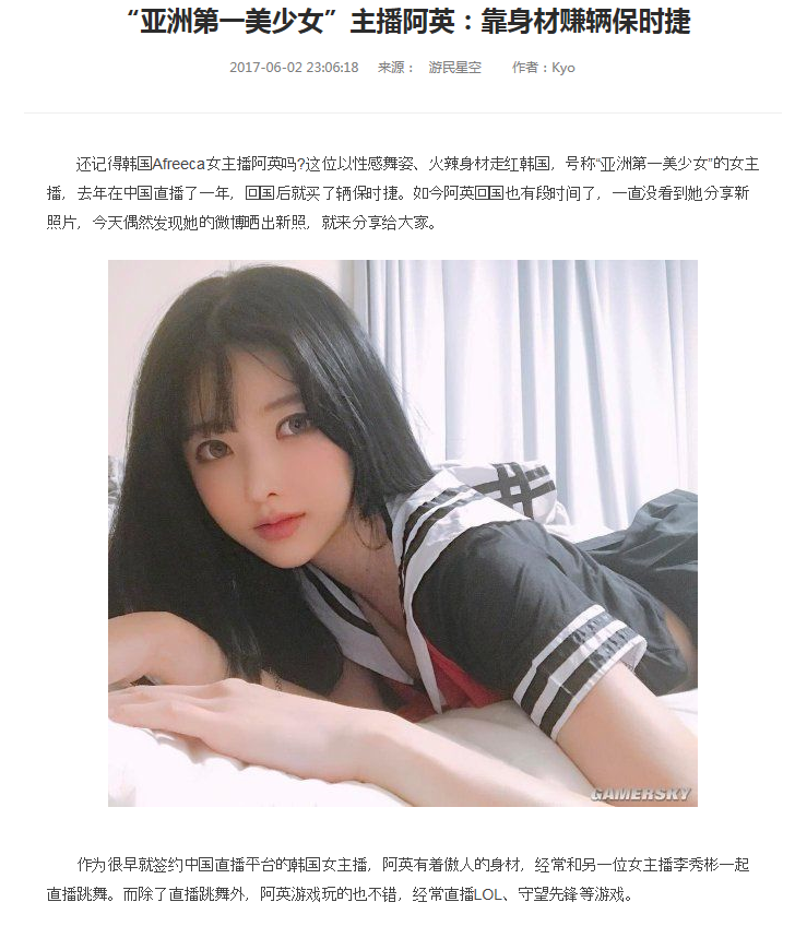  아시아 최고의 미소녀 아프리카티비 bj아영~ 일본,중국보다 훨 예쁘네요~