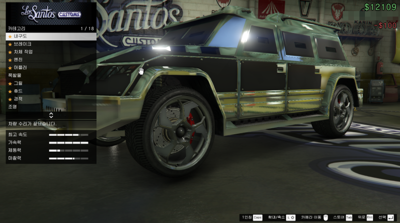 GTA5 나이트샤크 얼마나 괜찮을까? : 네이버 블로그 Gta5 나이트샤크 얼마나 괜찮을까? : 네이버 블로그