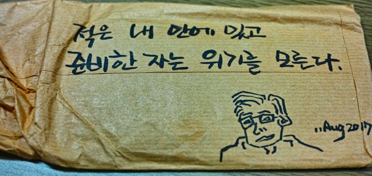  8.23 기각은 값싼 승리다