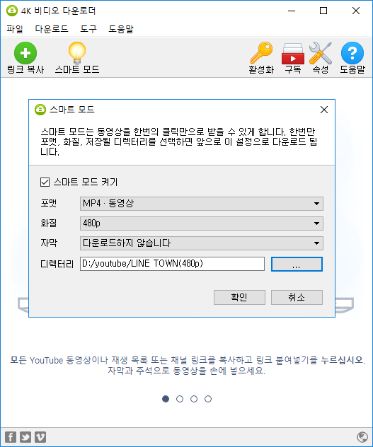 유튜브 재생목록 한 번에 다운로드받기 윈도우 네이버 블로그