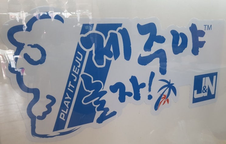 제주스쿠터대여 공항근처 제주야놀자 라이더카페 제주스쿠터대여 공항근처 제주야놀자 라이더카페