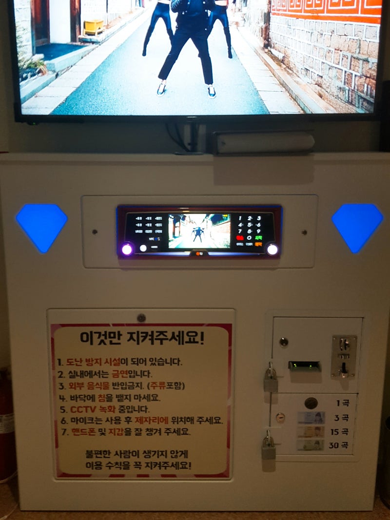 택시운전사 관람 후기, 코엑스 한식 맛집 더심플한테이블, 강남역 코인노래방/뉴코인노래연습장 : 네이버 블로그