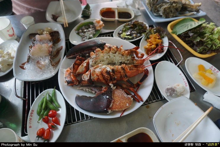  궁평항 맛집, 횟집으로 좋고 랍스타도 맛난 곳 - 금천호