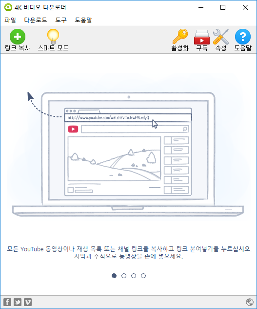 유튜브 재생목록 한 번에 다운로드받기 윈도우 네이버 블로그