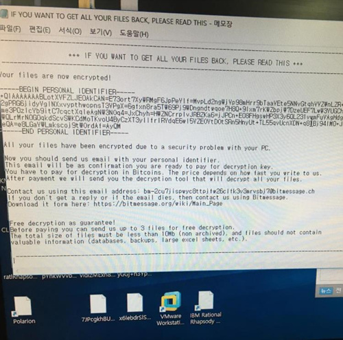 [긴급] PC 부팅조차 안 된ㄴ 랜섬웨어 'SCAPAB' 출현... 공격자도 '허탕'