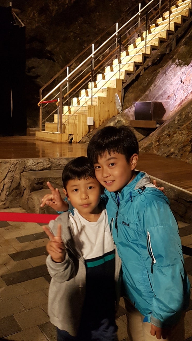 광명동굴 답사기~ 강추!! 안가면 안됌!!  무조건 가보시길~^^