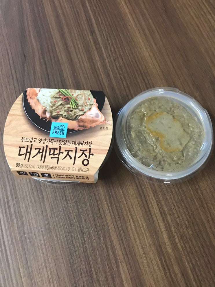  GS편의점 신메뉴 : GS대게딱지장 밥 비벼먹은 후기!!