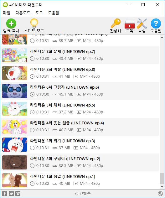유튜브 재생목록 한 번에 다운로드받기 윈도우 네이버 블로그