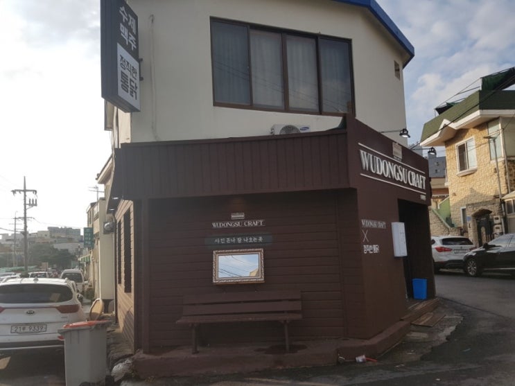 제주시청근처 제주수제맥주 우동수크래프트 제주시청근처 제주수제맥주 우동수크래프트