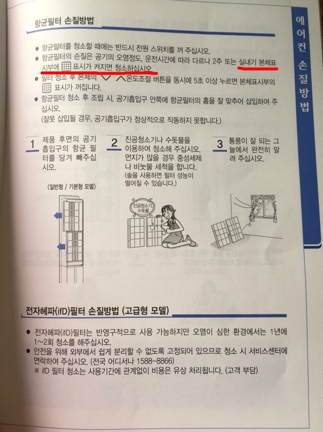 캐리어 에어컨 Z18단 Amc16vz2m 필터 청소 하는 방법 네이버 블로그