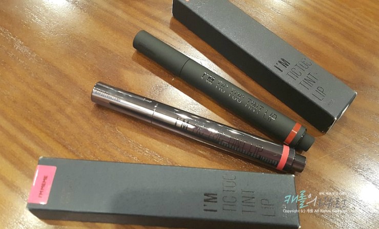 지속력좋은 틴트 립틴트 추천 , 아임미미 틱톡틴트 