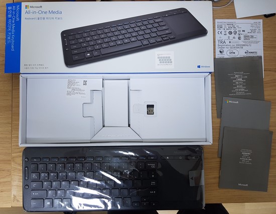  Microsoft All-in-One Media Keyboard 개봉기