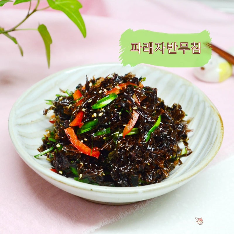 파래자반무침 : 마른파래무침 만드는법