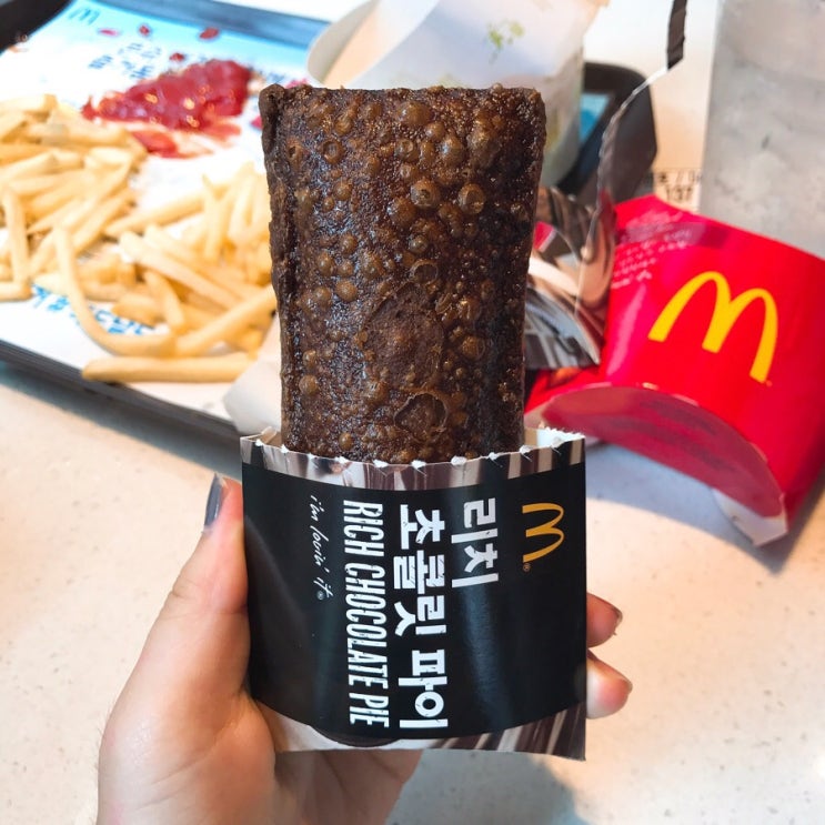  [맥도날드] 리치 초콜릿 파이