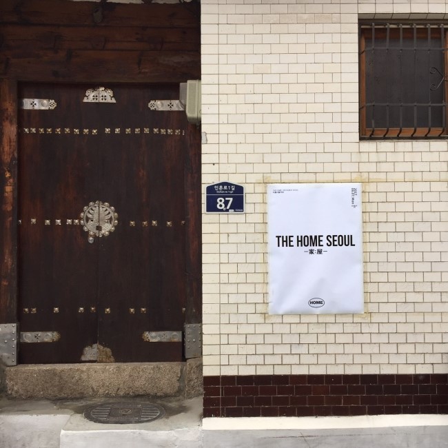  성신여대 한옥카페 더 홈 서울 (The home seoul)