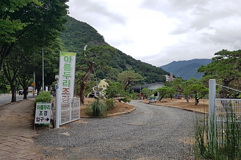 아름두리 이미지