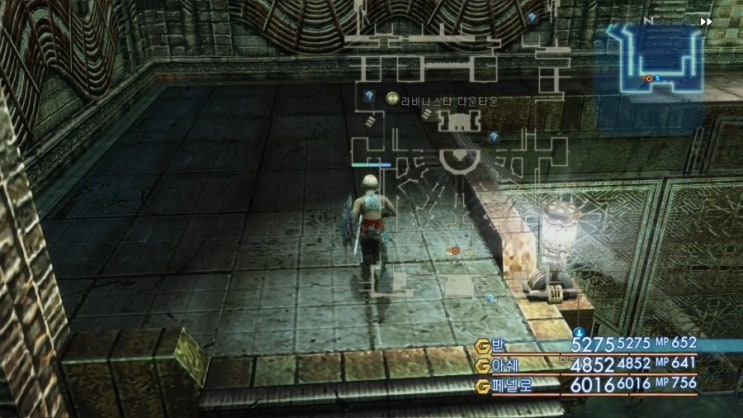 Final Fantasy Xii 파판12 가람사이즈 수로 소환수 쿠훌린 공략 네이버 블로그