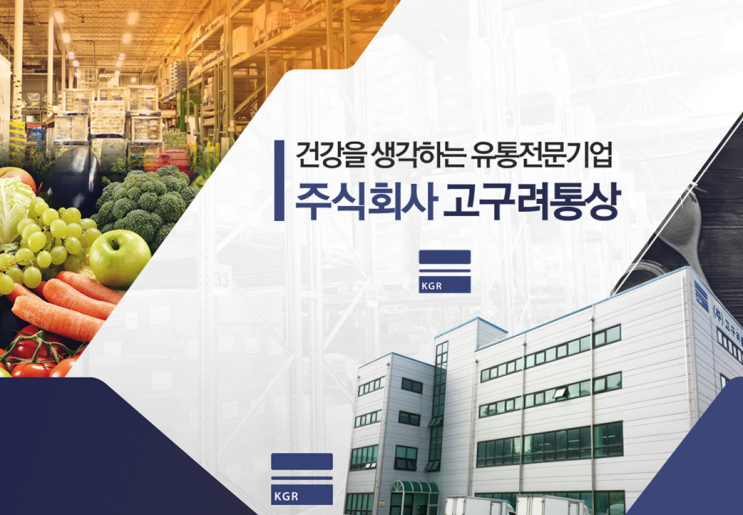  [깔끔형]기업 회사소개서 대행 업체-피티링크
