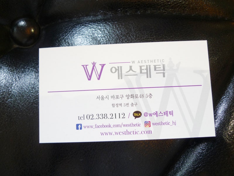 홍대 에스테틱 휴가 스킨케어로 진정&보습을 받고 왔습니다. ♡ 5