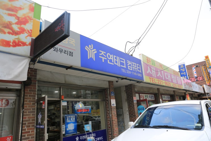  봉담 pc 수리 as 컴퓨터 오랜만에 맛갔네요.