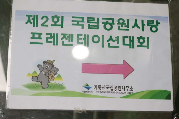  성준 군과의 아쉬운 작별