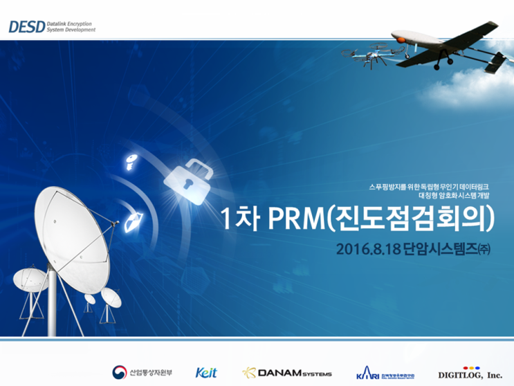  [피티링크] 회의 발표자료 파워포인트(PPT) 디자인