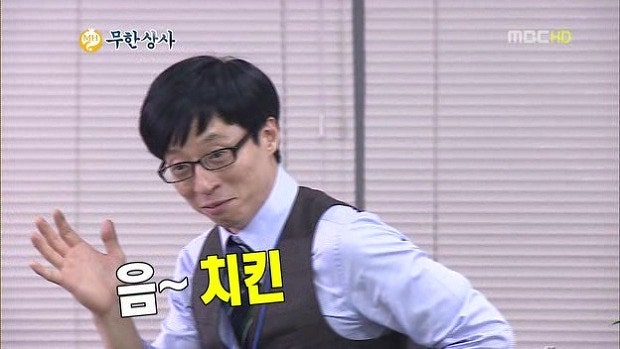 맨지기 치킨 이미지