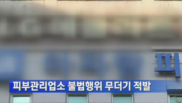  '더샵21'에서 깨알같은     뷰티 꿀팁!! 전달합니다.