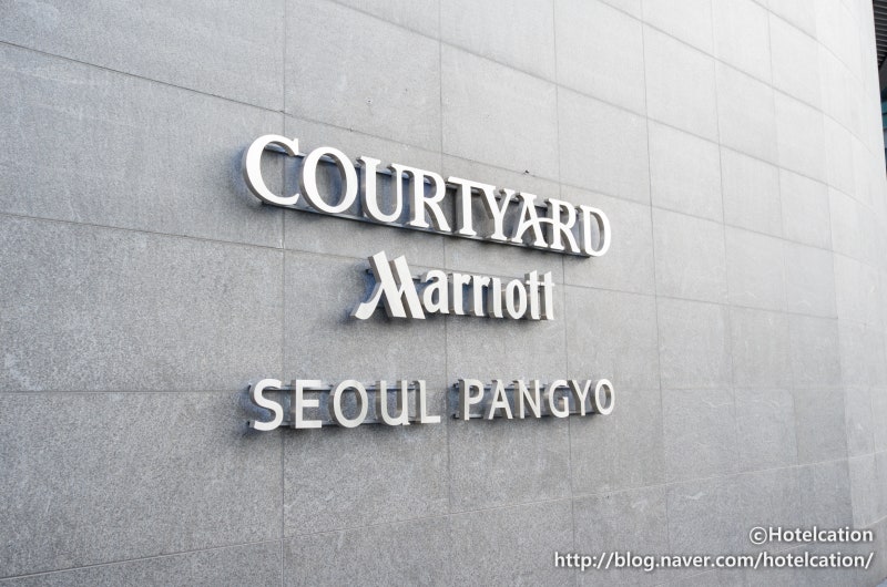 코트야드 메리어트 판교 주니어 스위트 룸 : 네이버 블로그 코트야드 메리어트 판교 주니어 스위트 룸 : 네이버 블로그