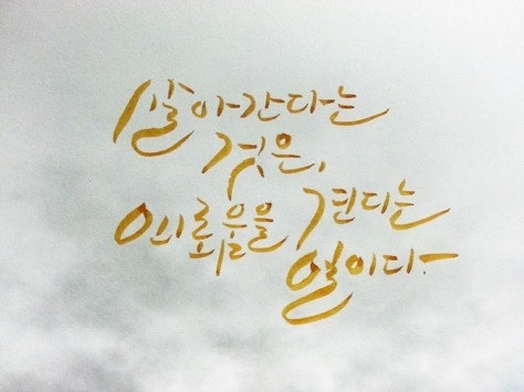 [고전시가 - 시조] [매화사] 어리고 성긘 매화 ~ 안민영