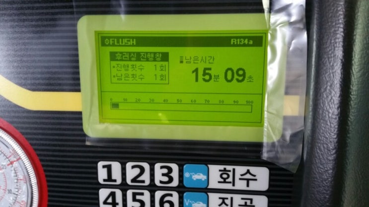  대전에어컨가스/대전에어컨가스플러싱/대전카센타/대전카센터