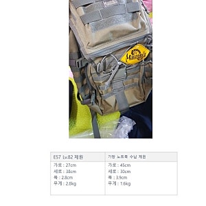 맥포스 해리어 랩탑 리뷰!