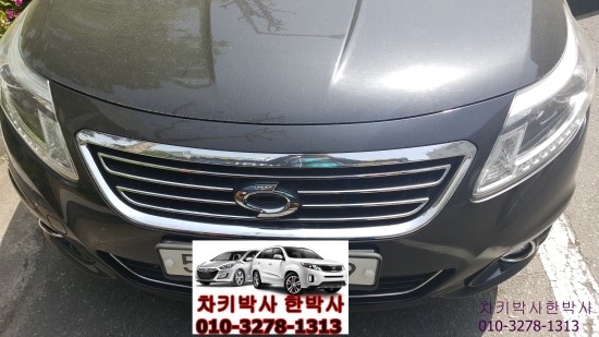  르노삼성 sm3스마트 차 폴딩 키 제작