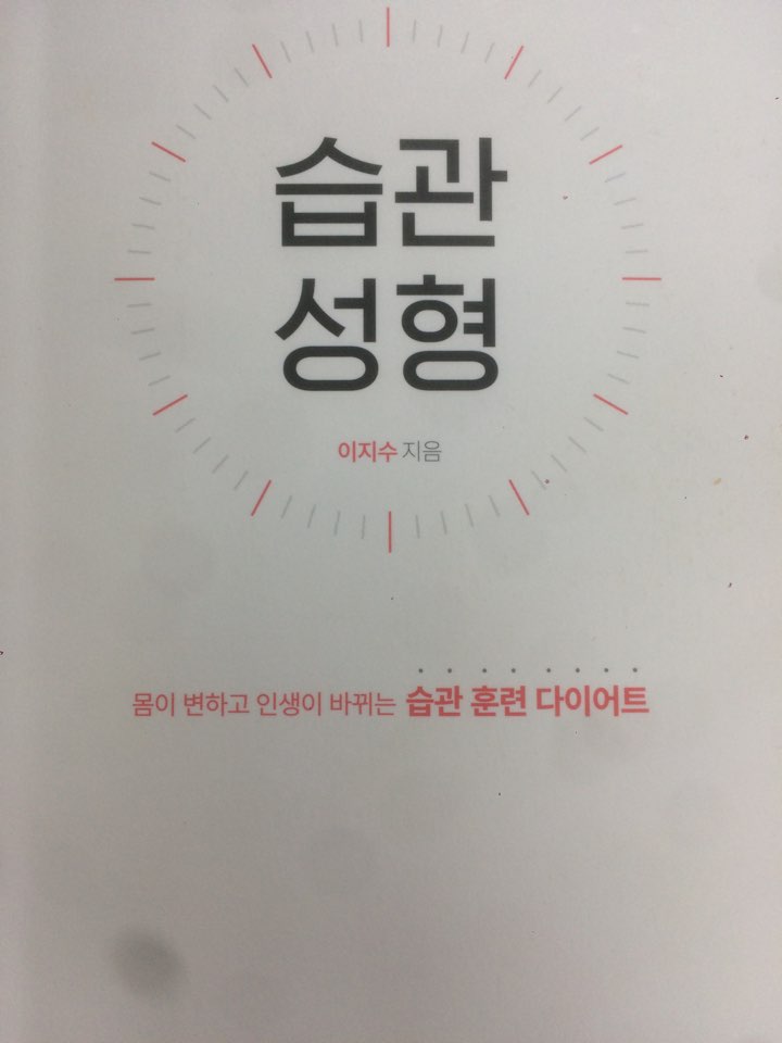  가슴에 대한 잘못된 정보!
