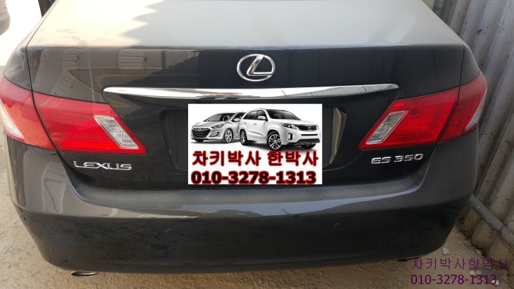  렉서스 LS460 시승기와 스마트키 분실