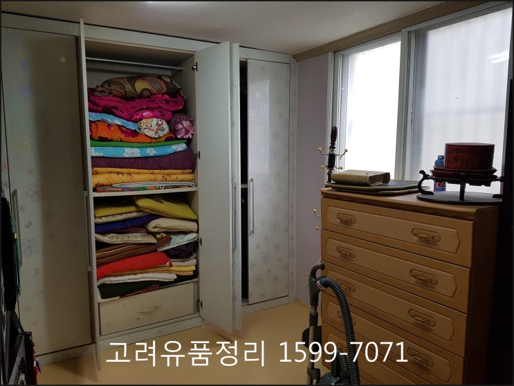  달성군 유품정리 중구 유품정리는 고려 유품정리입니다.