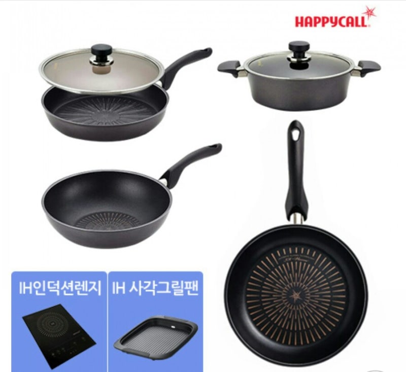 해피콜 후라이팬 세트 홈쇼핑 구매 후기 사은품 좋음