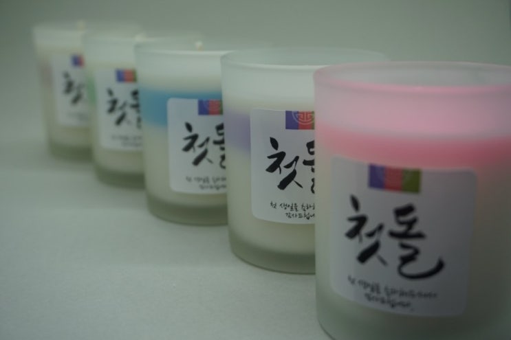  소이캔들 돌잔치 답례품 200개 완료!  뿌듯해~보람차~