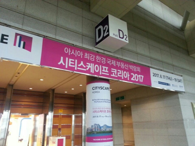  시티스케이프 코리아 tv대여