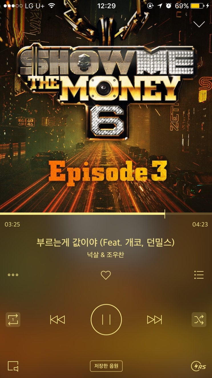  노래 추천 '쇼미더머니(Show me the Money) 넉살&조우찬의 부르는게 값이야(feat.개코,던밀스)
