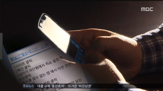 인터넷 동영상 유포 협박에 대처하는 방법