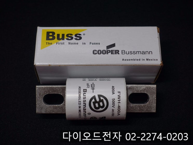  [판매중] FWH-400A / 부스만휴즈 / BUSSMANN / 특가제공