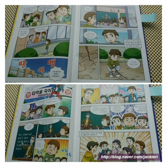  Who? Special 박종철 이한열은 대한민국 민주주의에 푸른 하늘을 선물해 주었다.